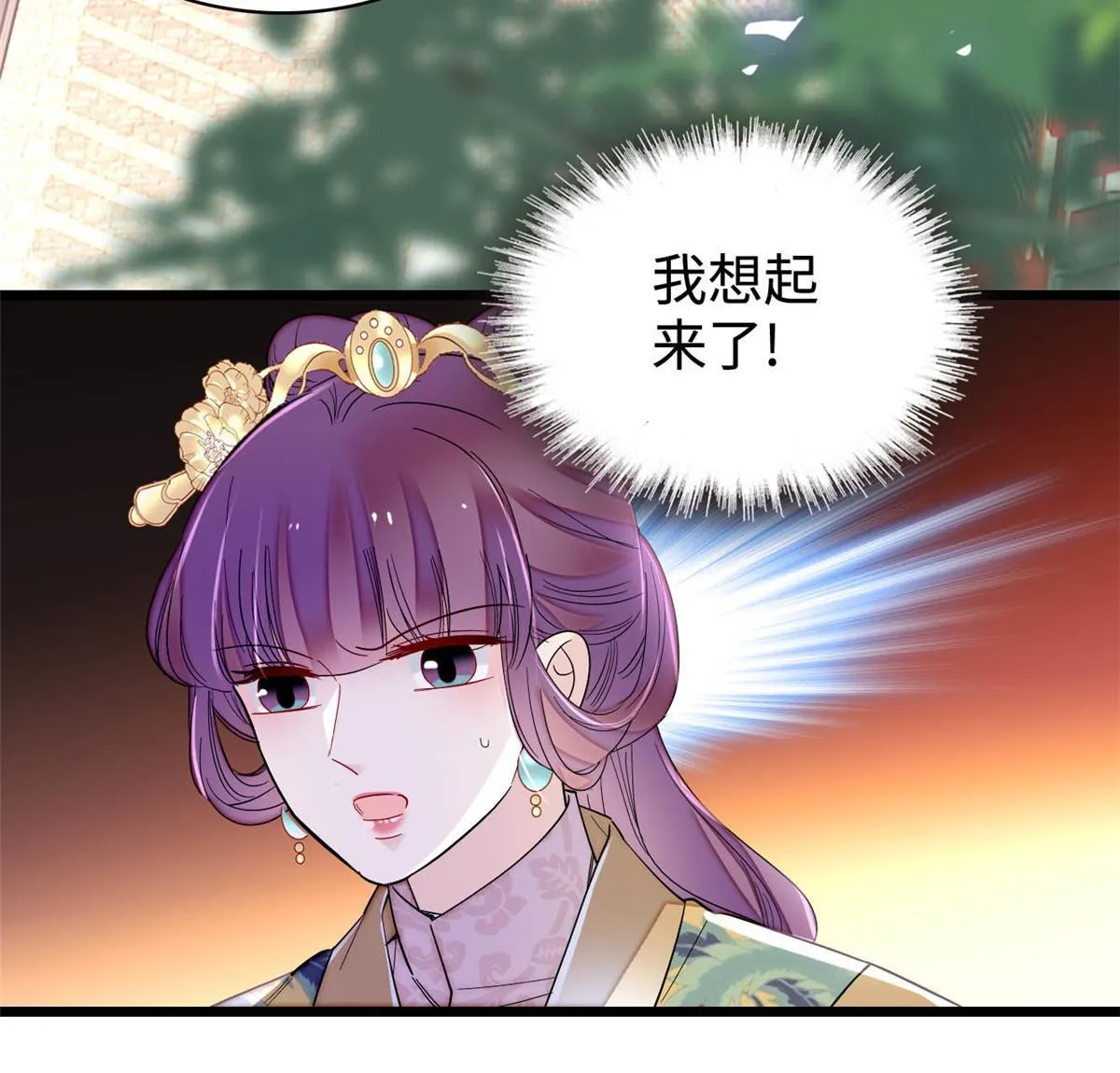 第270话 我中计了？我装的 第18页