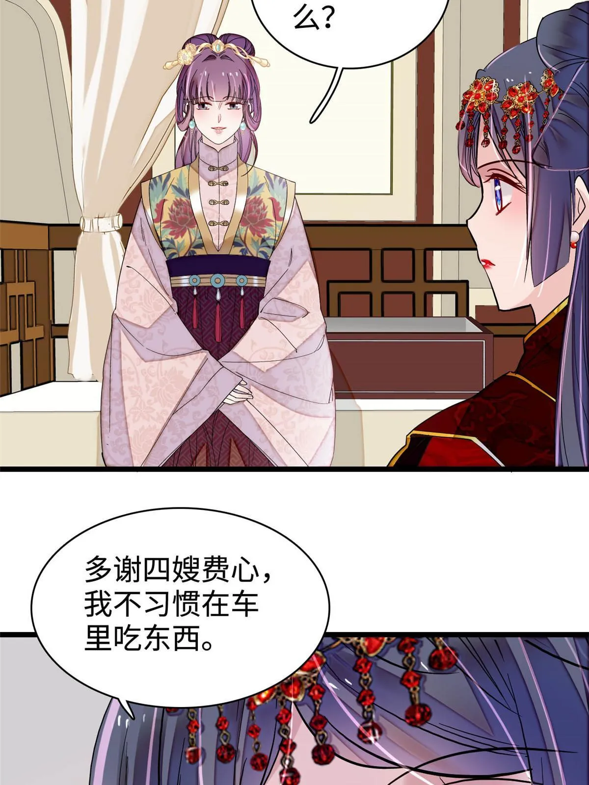 第270话 我中计了？我装的 第34页