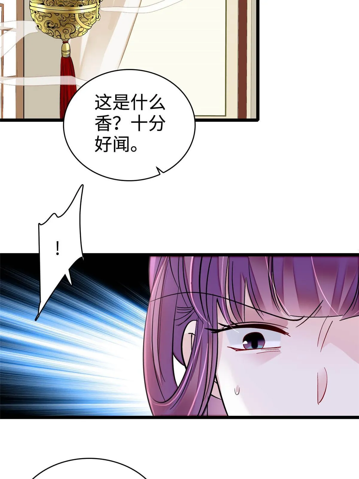 第270话 我中计了？我装的 第38页