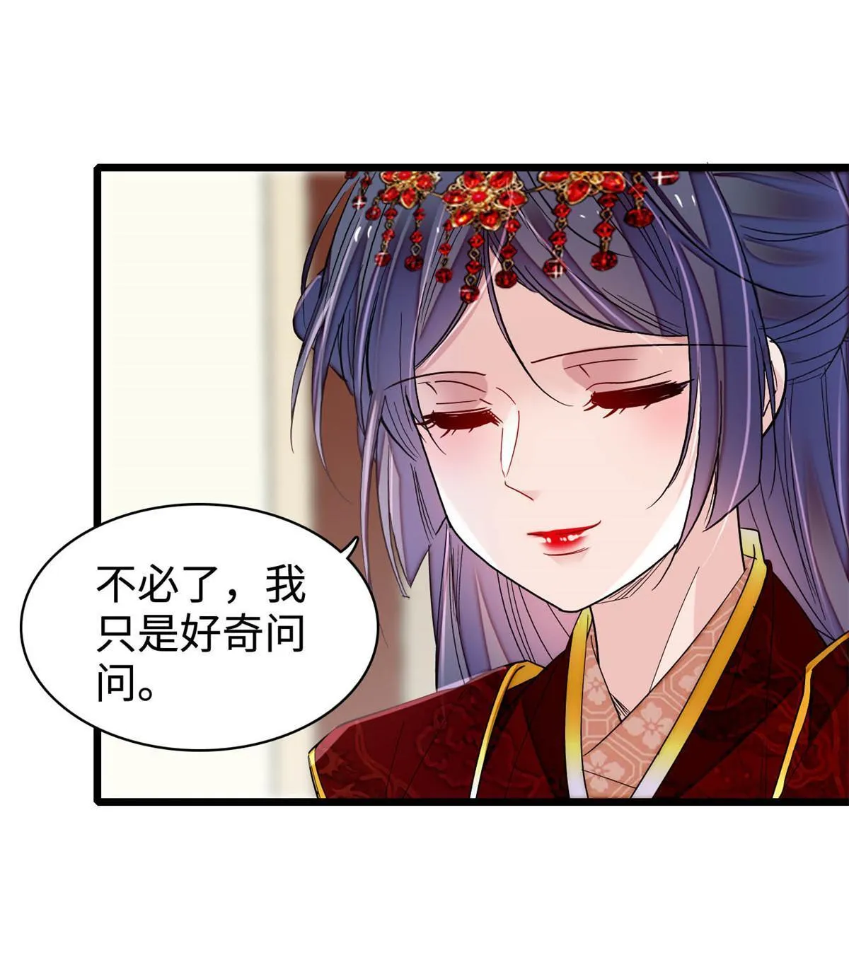 第270话 我中计了？我装的 第40页