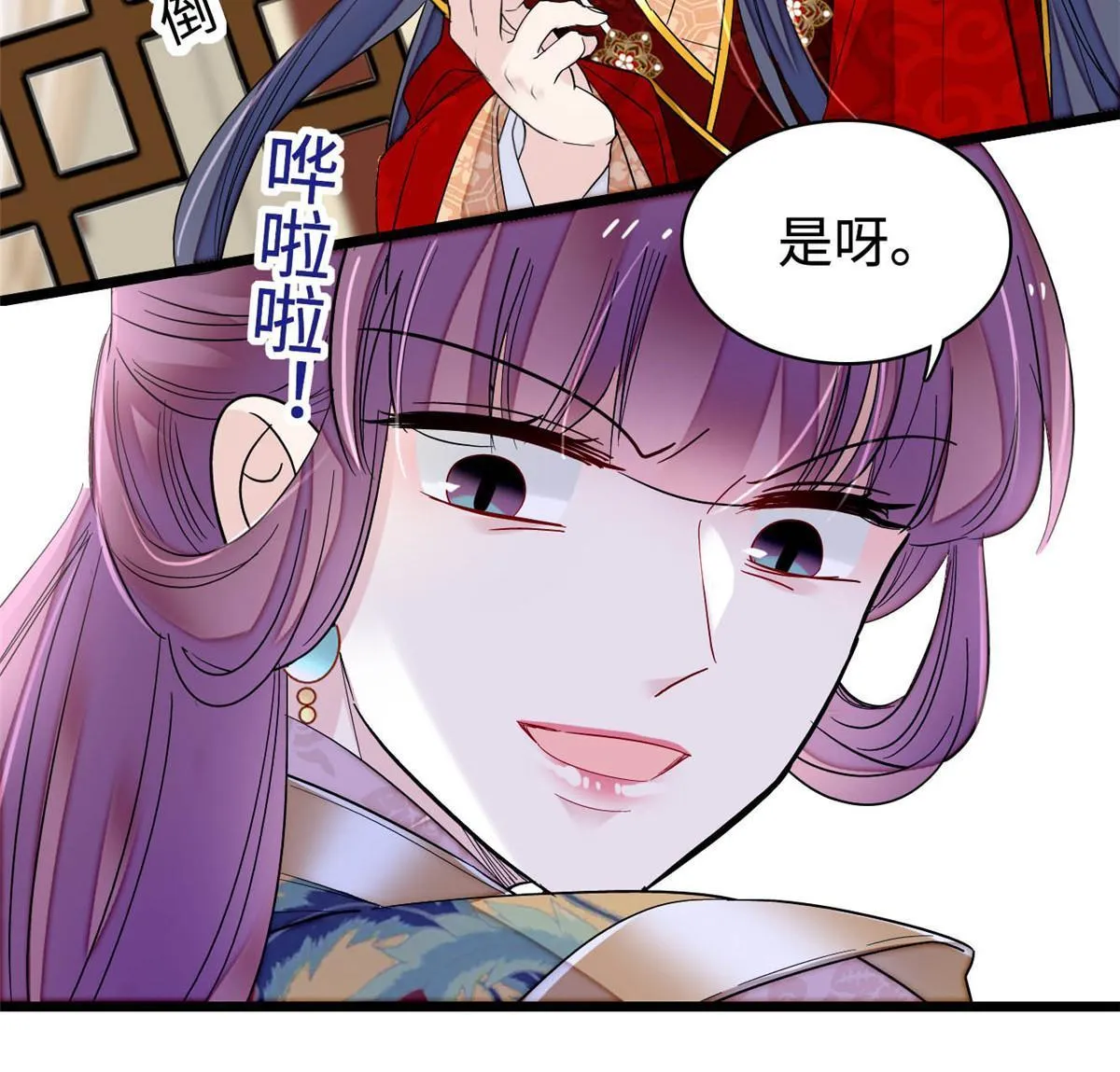第270话 我中计了？我装的 第48页