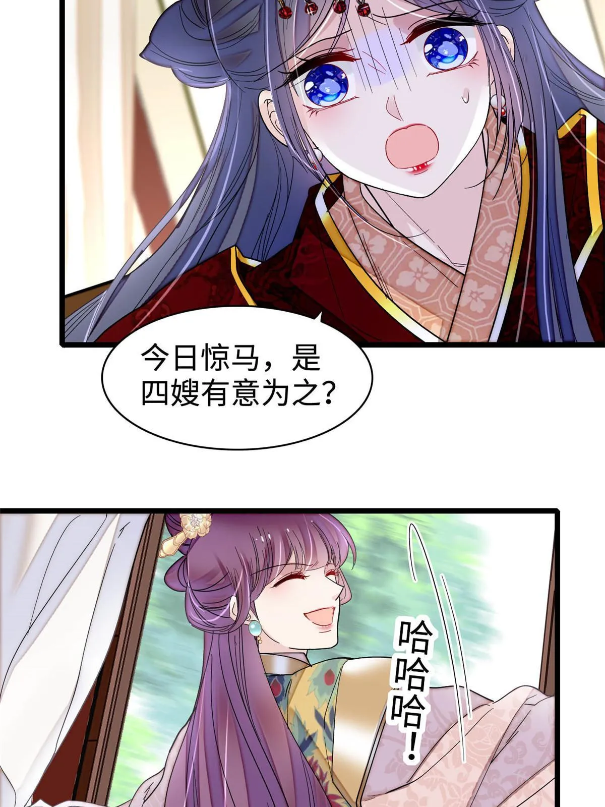 第270话 我中计了？我装的 第51页
