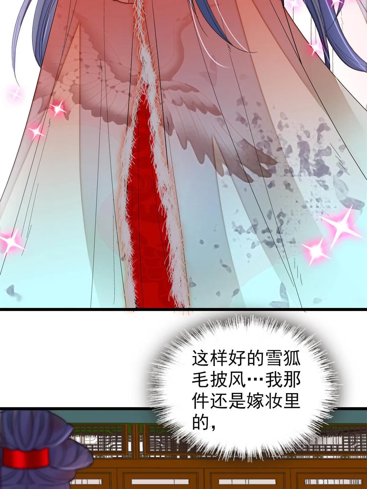 第269话 让你不痛快就对了 第5页