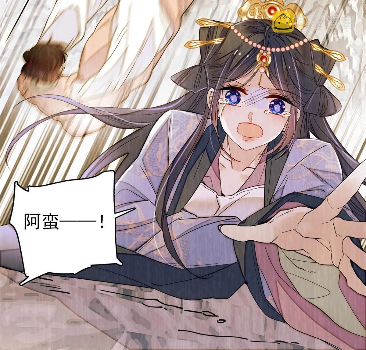 第269话 让你不痛快就对了 第30页