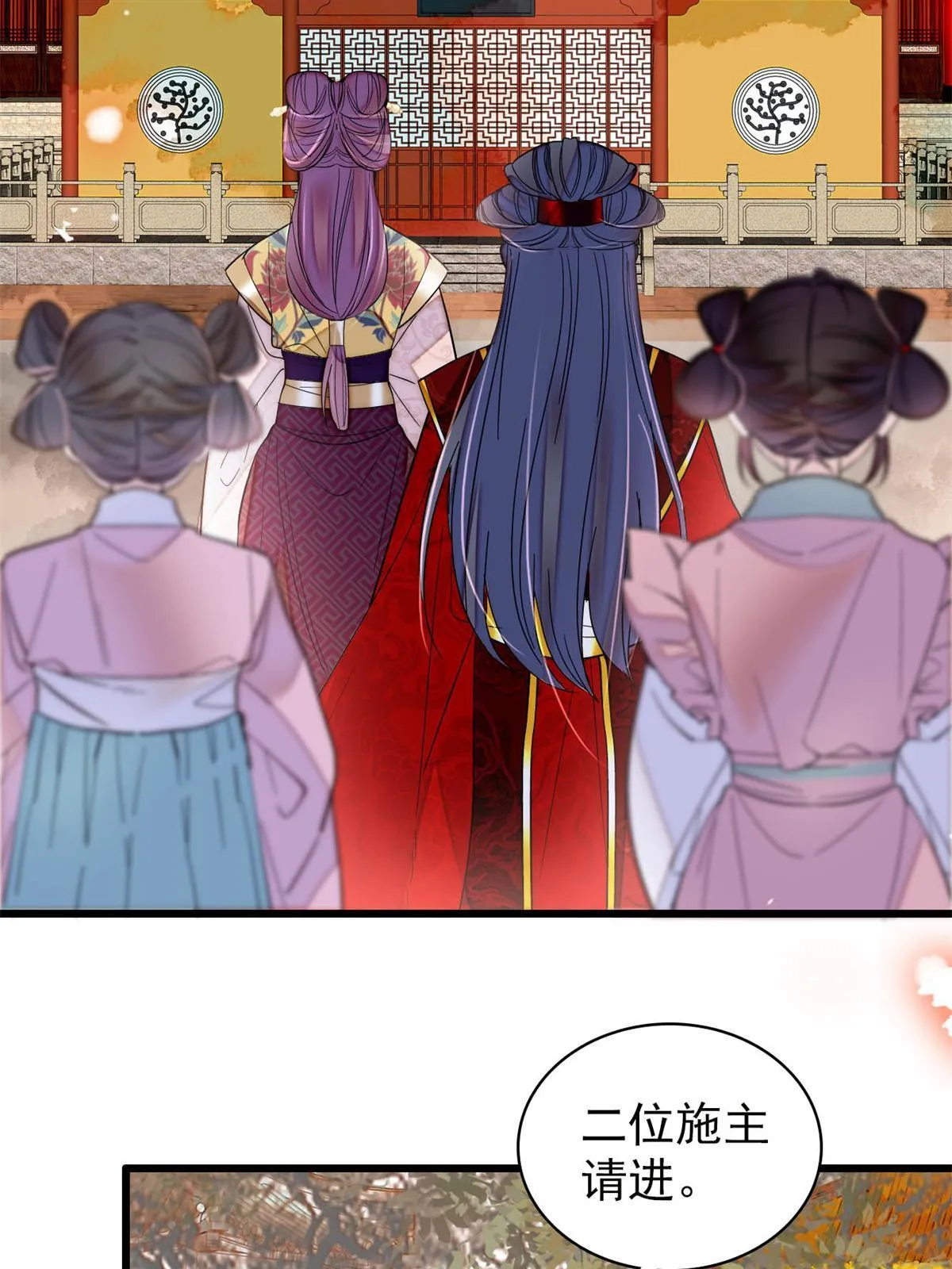 第269话 让你不痛快就对了 第37页