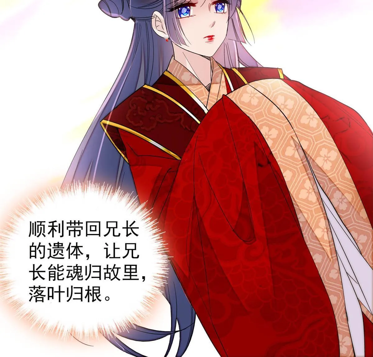 第269话 让你不痛快就对了 第46页