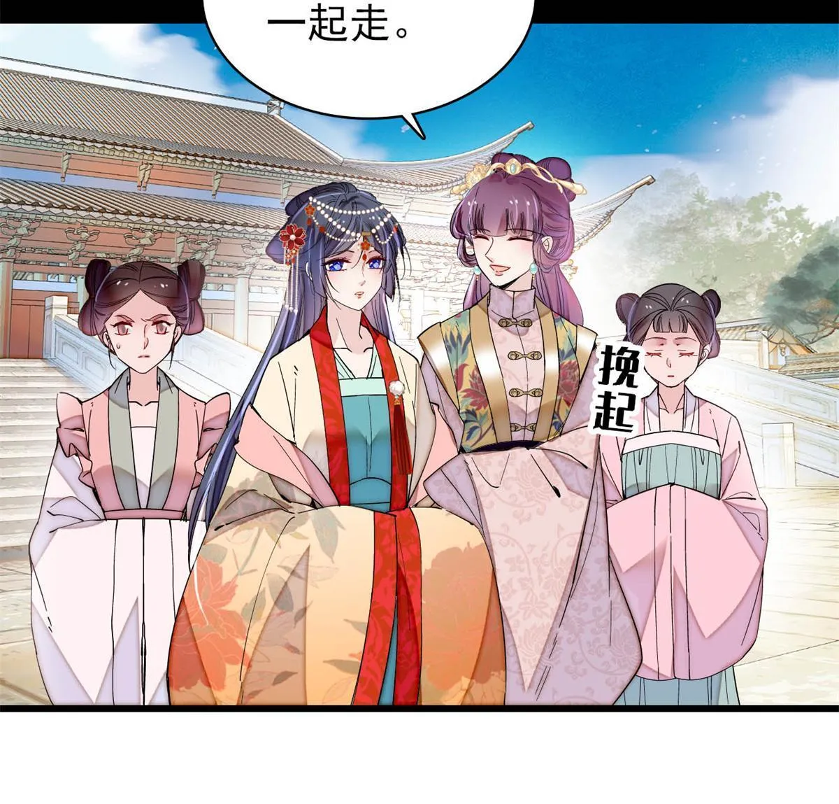 第268话 终于等来这场战斗！ 第6页