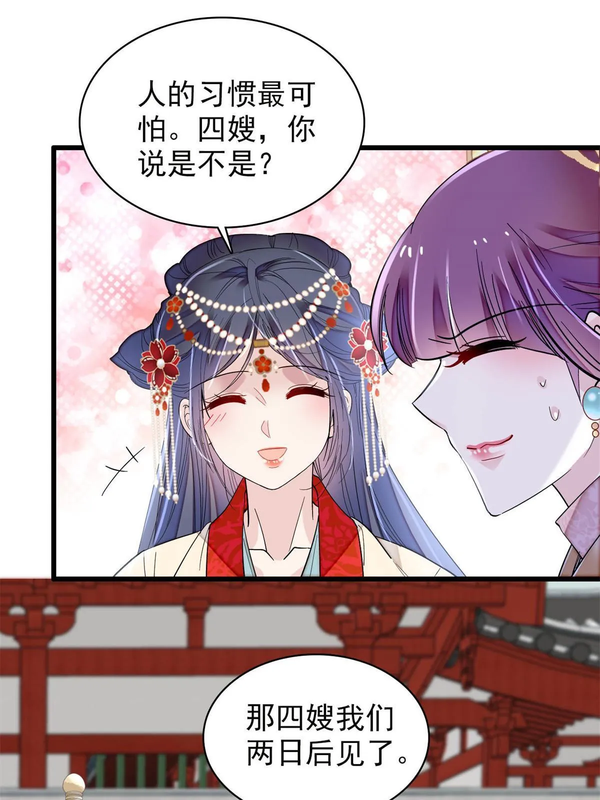 第268话 终于等来这场战斗！ 第19页