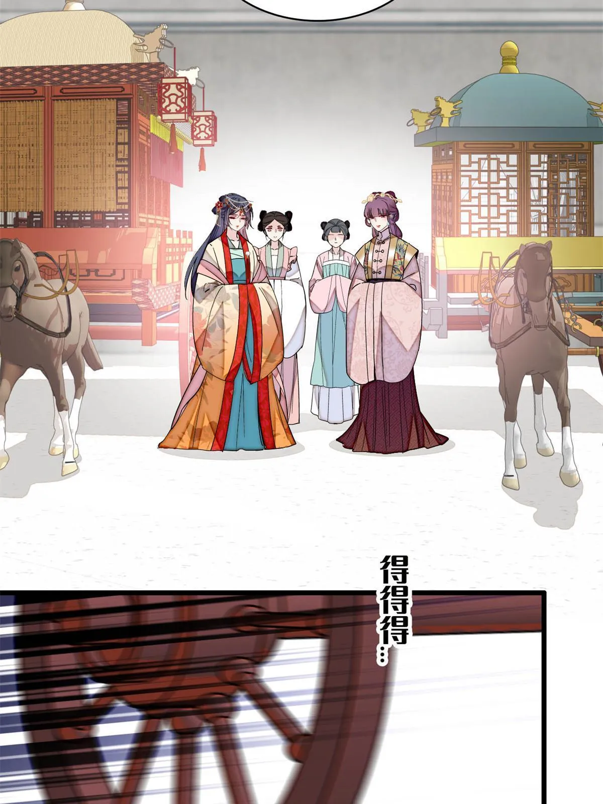 第268话 终于等来这场战斗！ 第20页