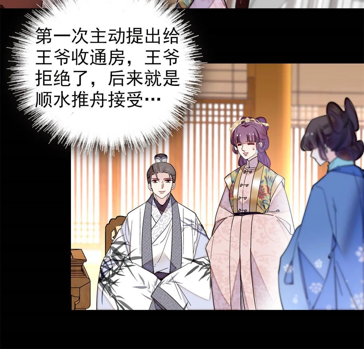 第268话 终于等来这场战斗！ 第22页