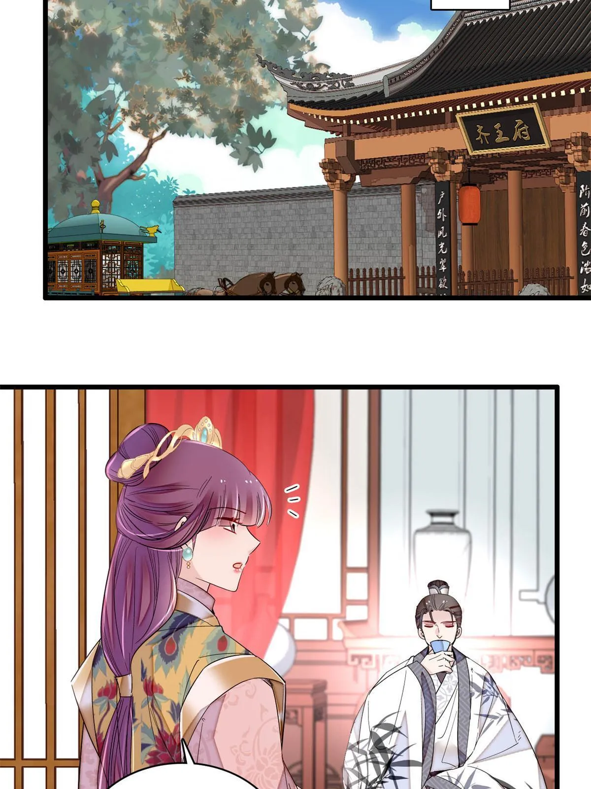 第268话 终于等来这场战斗！ 第24页