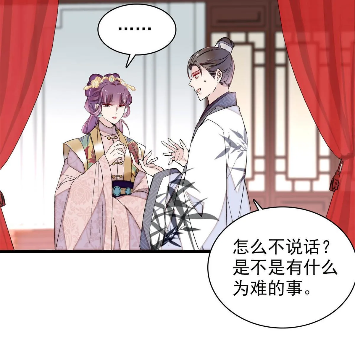 第268话 终于等来这场战斗！ 第26页