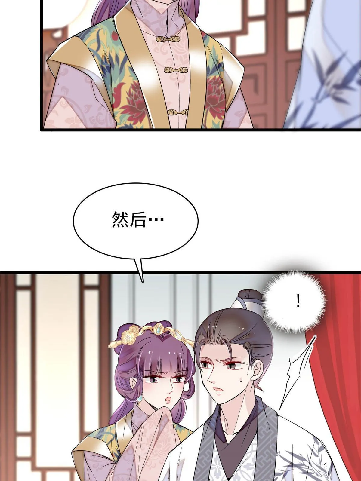 第268话 终于等来这场战斗！ 第28页