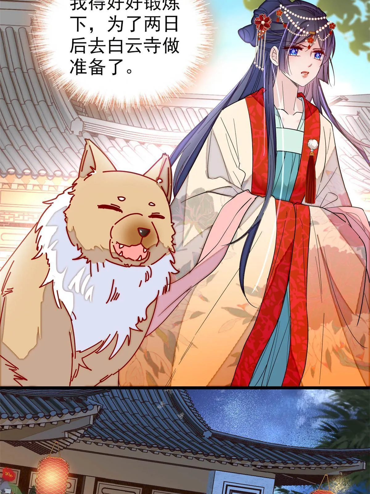 第268话 终于等来这场战斗！ 第36页