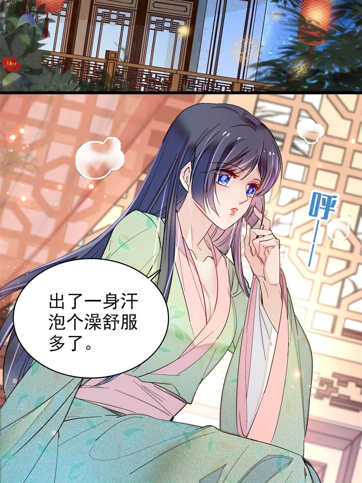 第268话 终于等来这场战斗！ 第37页