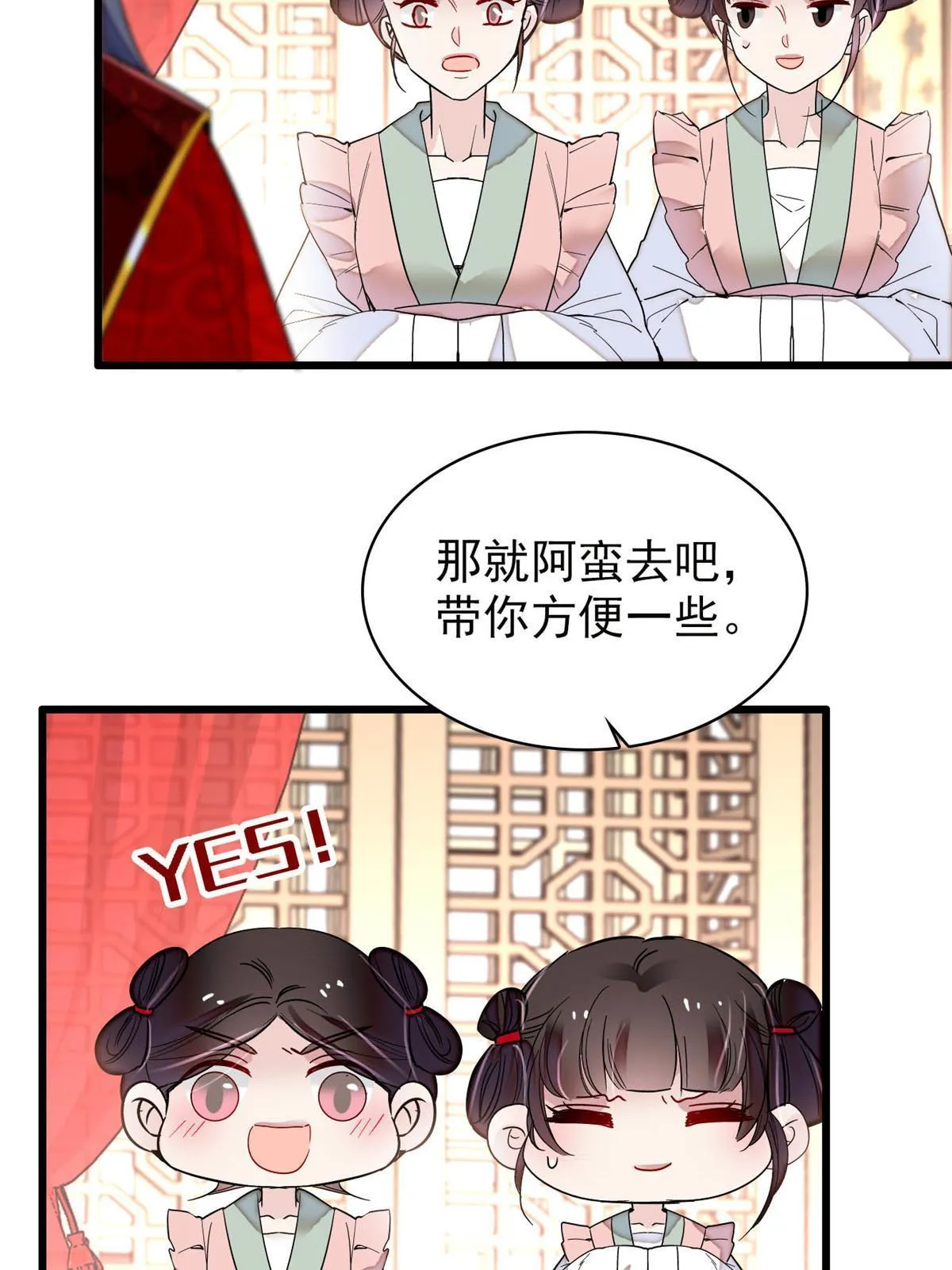 第268话 终于等来这场战斗！ 第41页