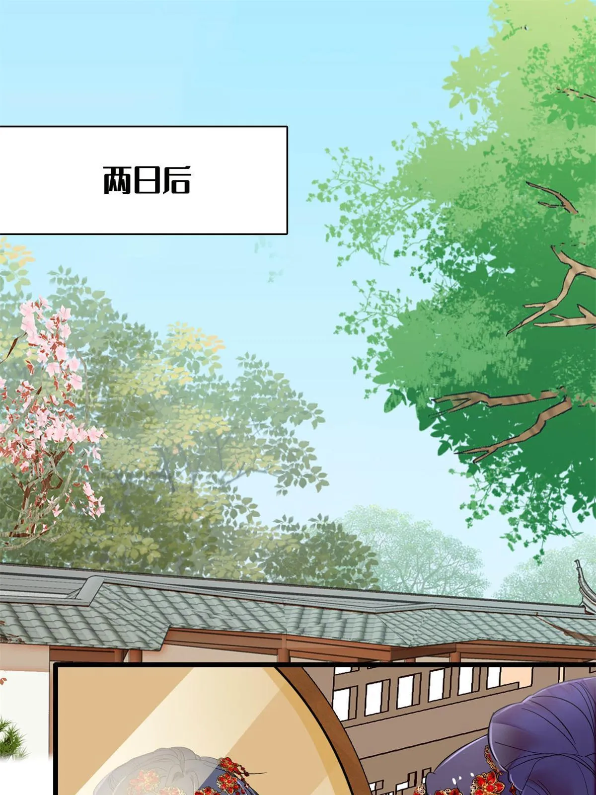 第268话 终于等来这场战斗！ 第43页