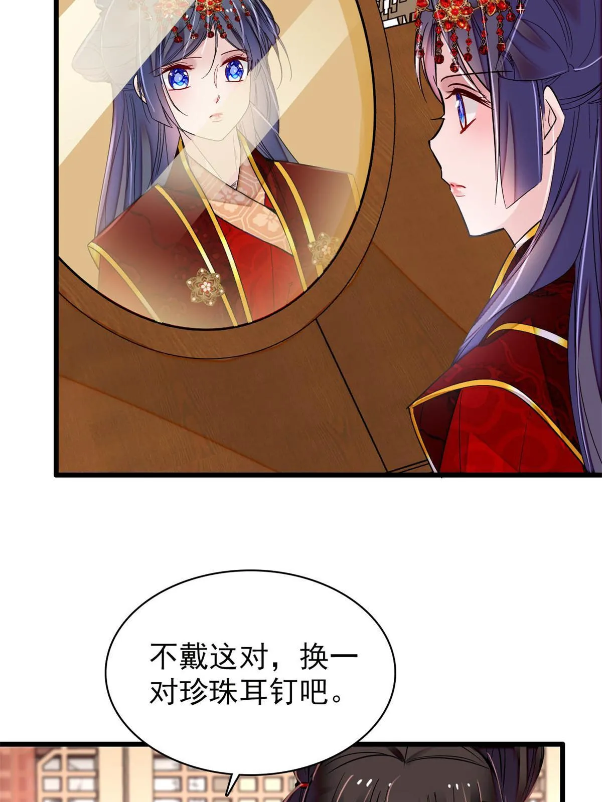 第268话 终于等来这场战斗！ 第44页