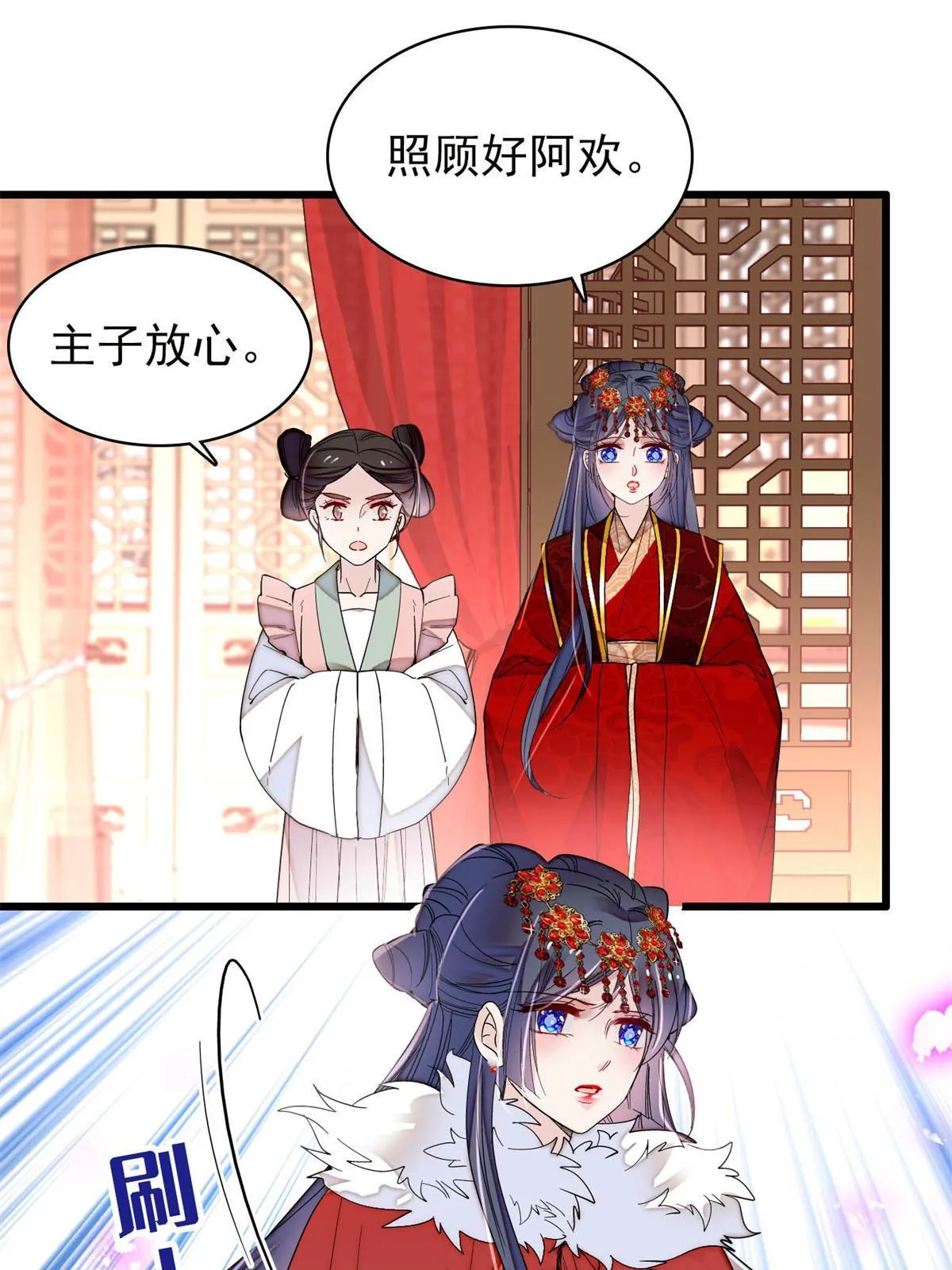 第268话 终于等来这场战斗！ 第49页