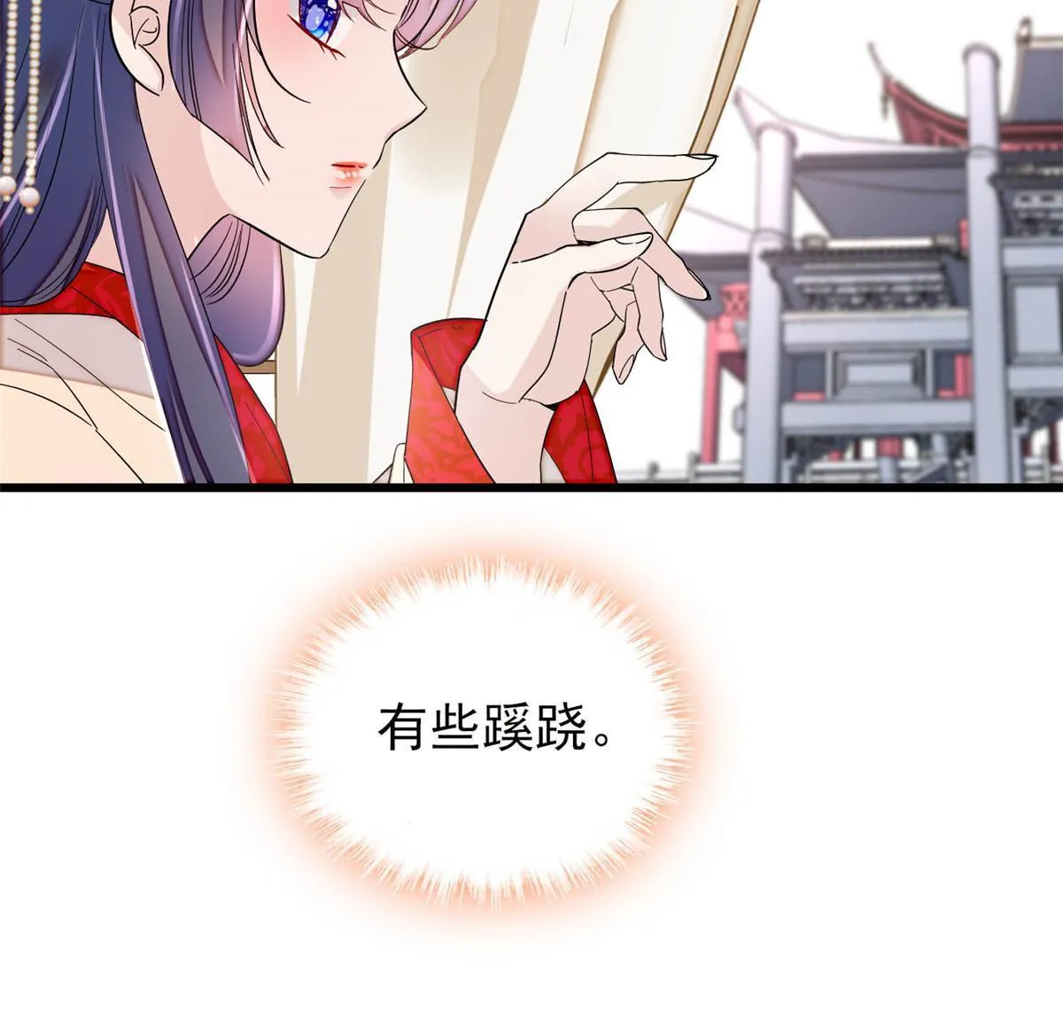 第267话 装病？那就成全你吧 第6页