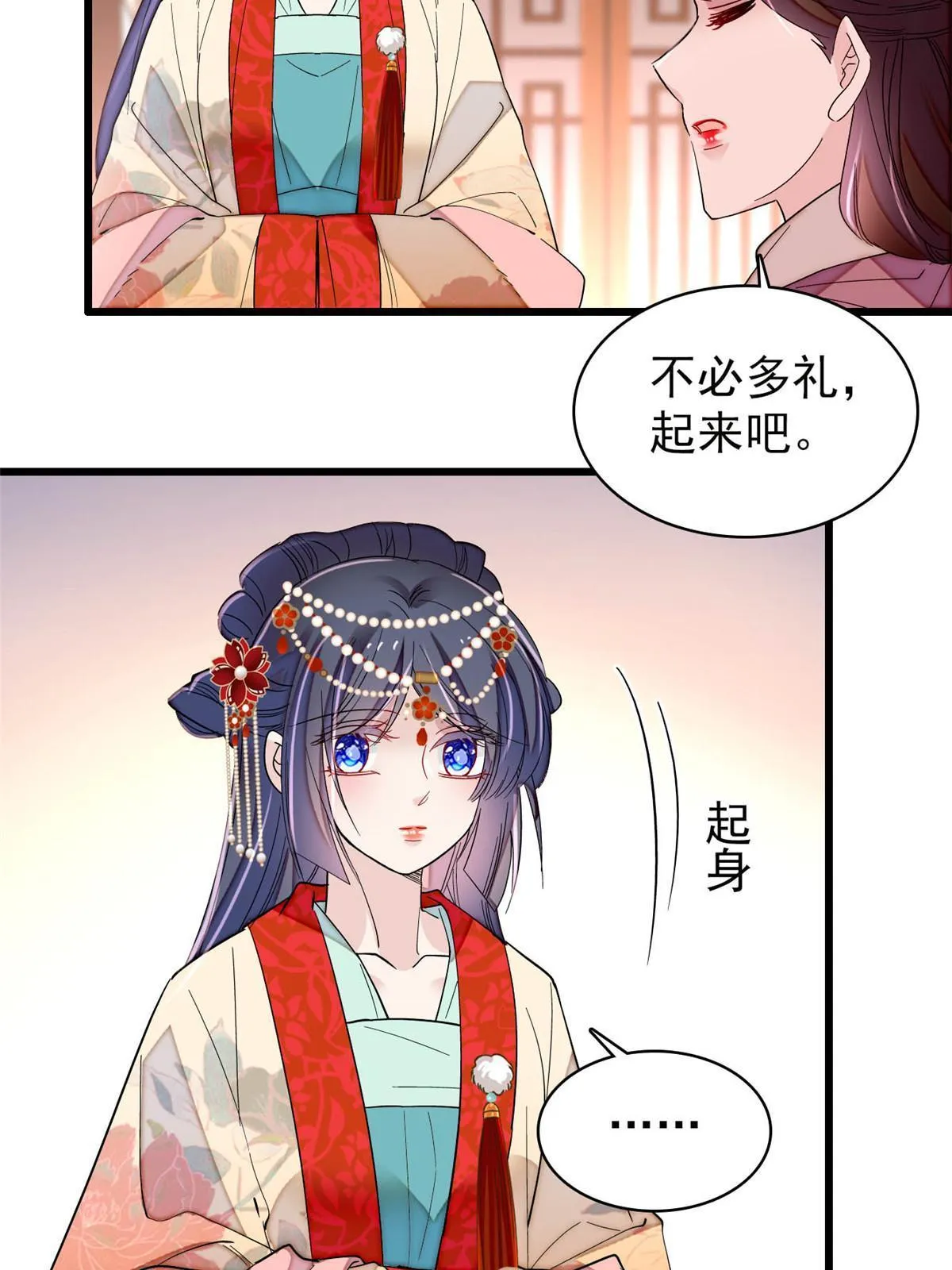 第267话 装病？那就成全你吧 第9页