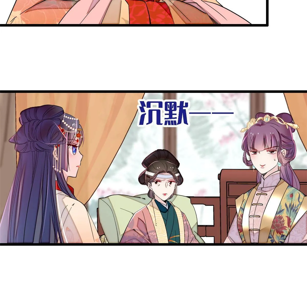 第267话 装病？那就成全你吧 第10页