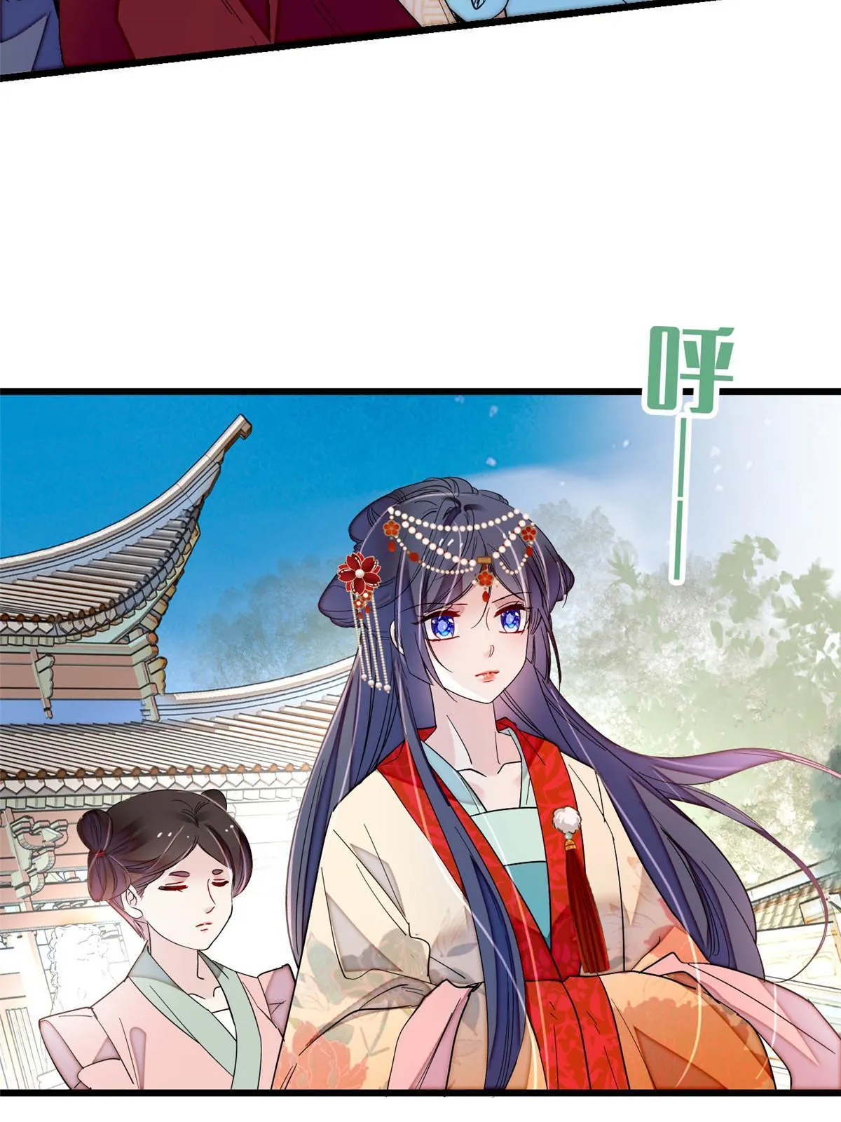 第267话 装病？那就成全你吧 第53页
