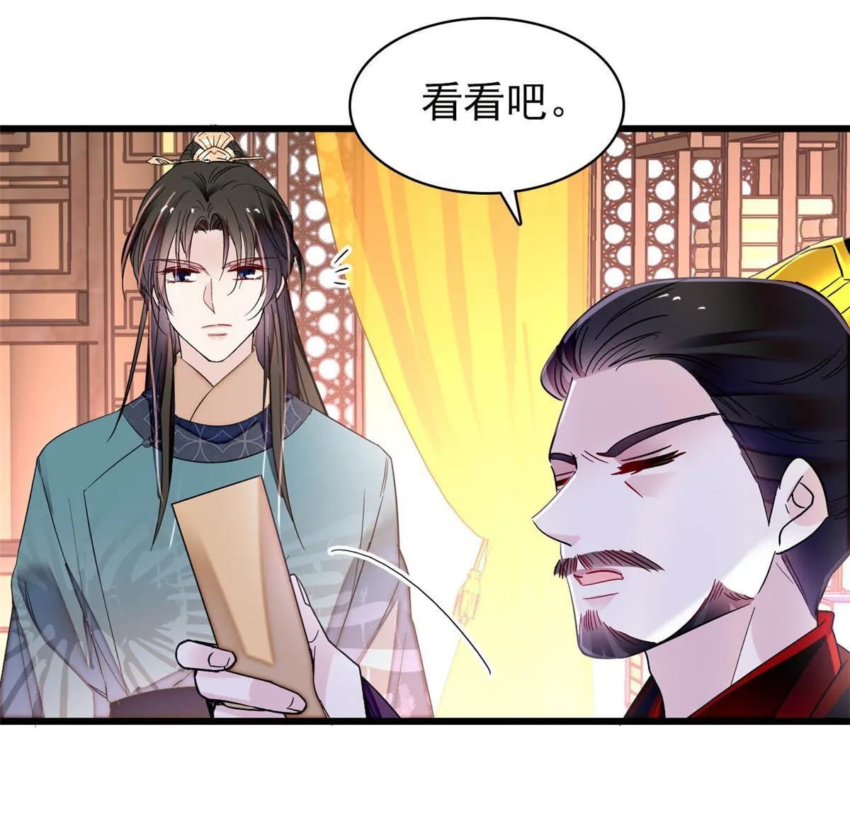 第264话 二哥死了？！ 第18页
