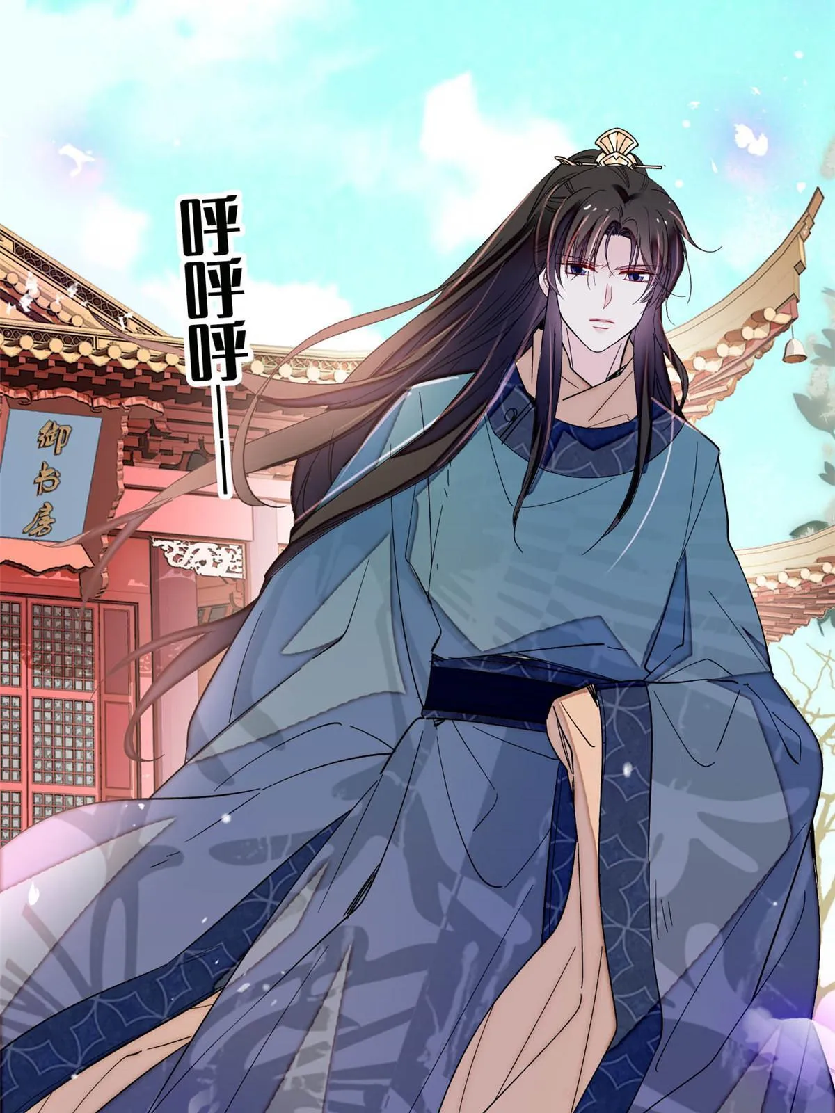 第264话 二哥死了？！ 第25页