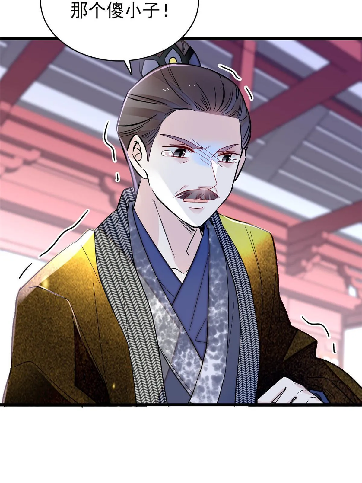 第264话 二哥死了？！ 第53页