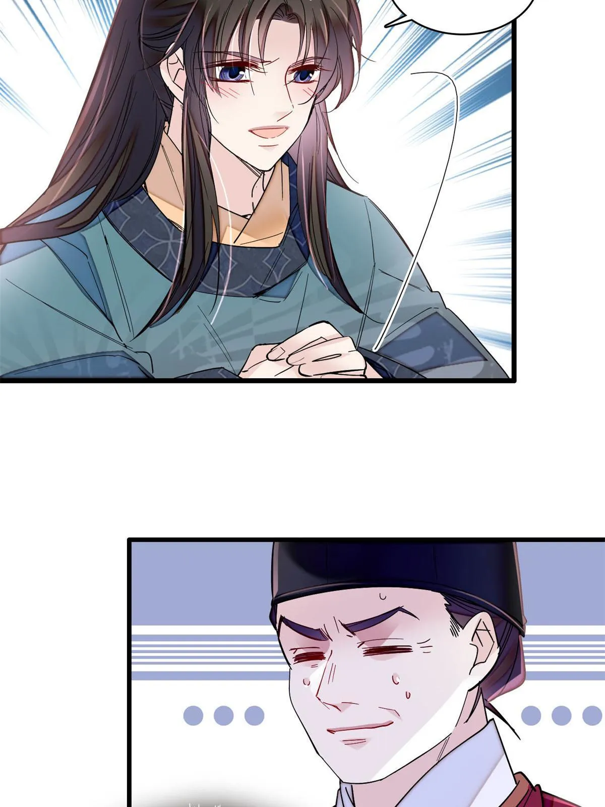 第263话 能不能别再罚俸禄了… 第45页