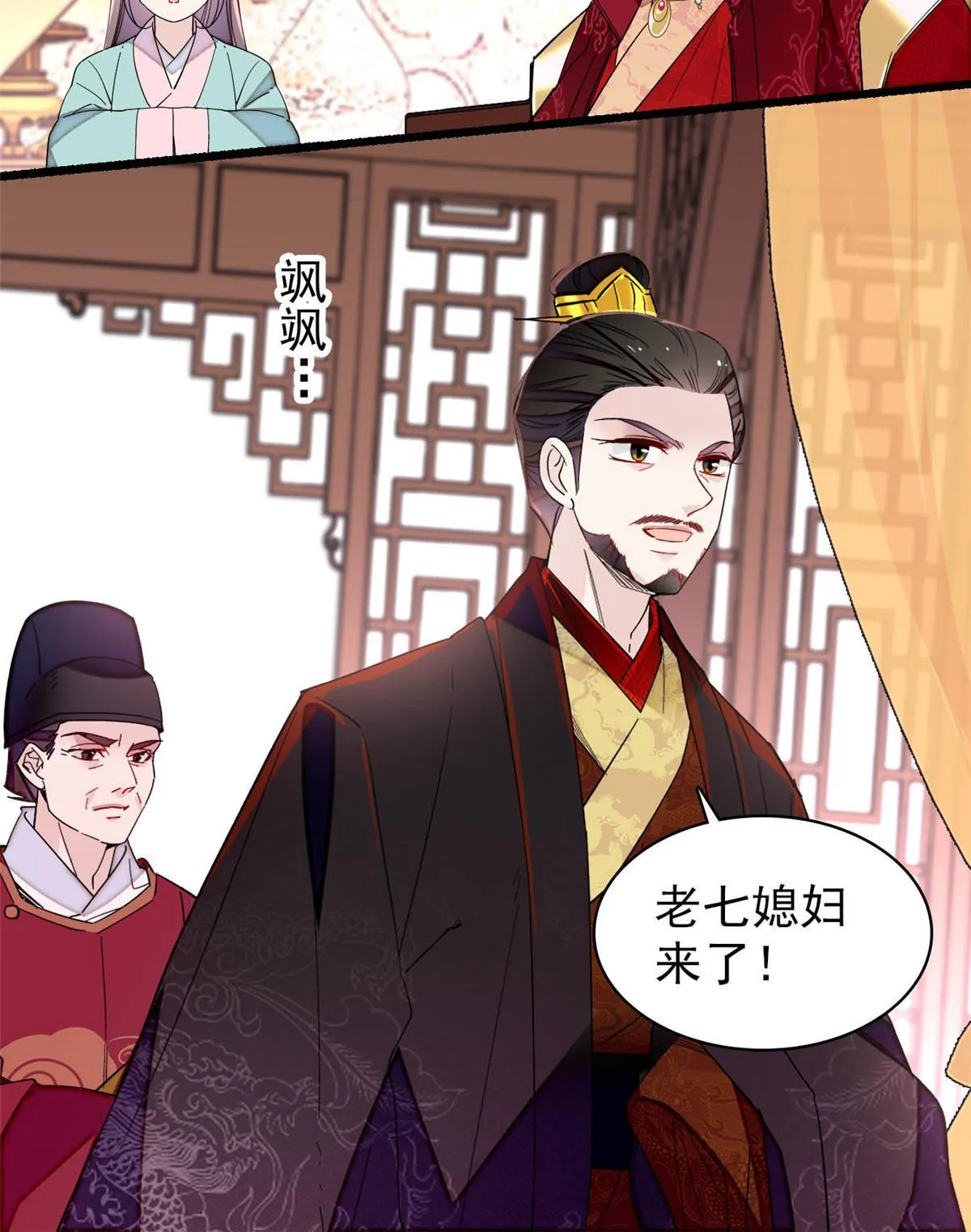 第262话 敢摸阿似我就宰了他！ 第14页