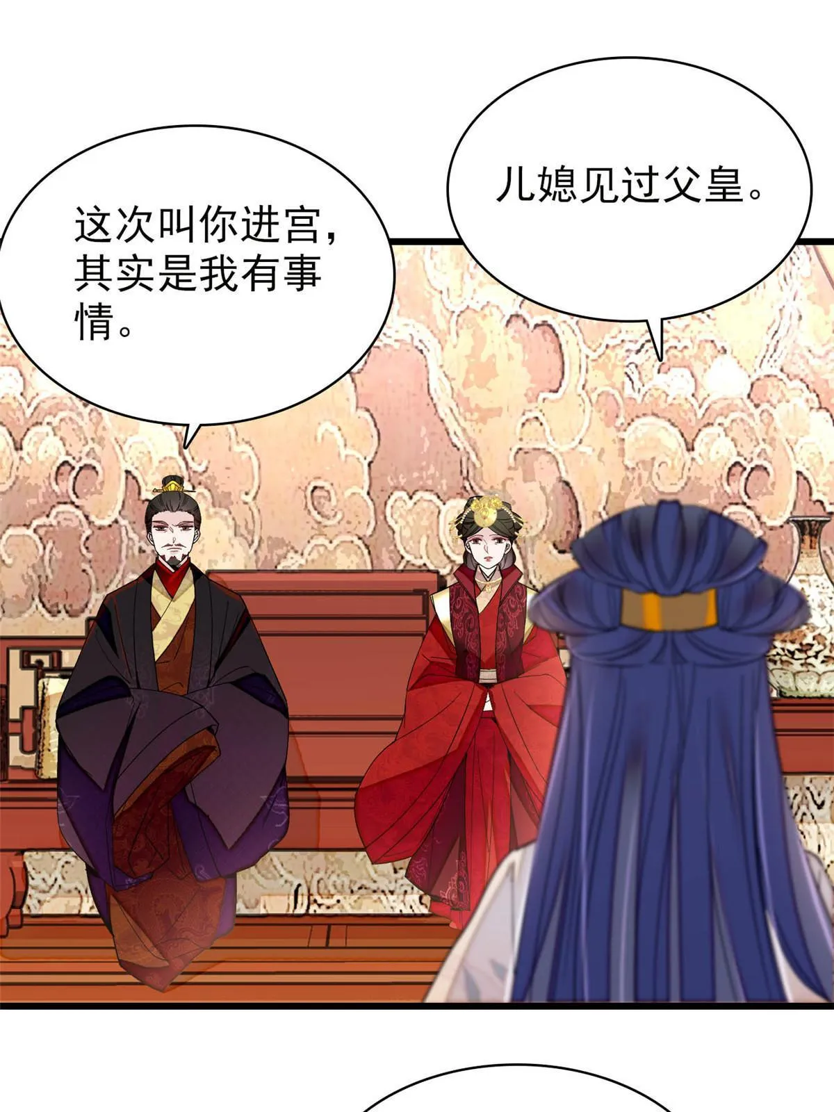 第262话 敢摸阿似我就宰了他！ 第15页