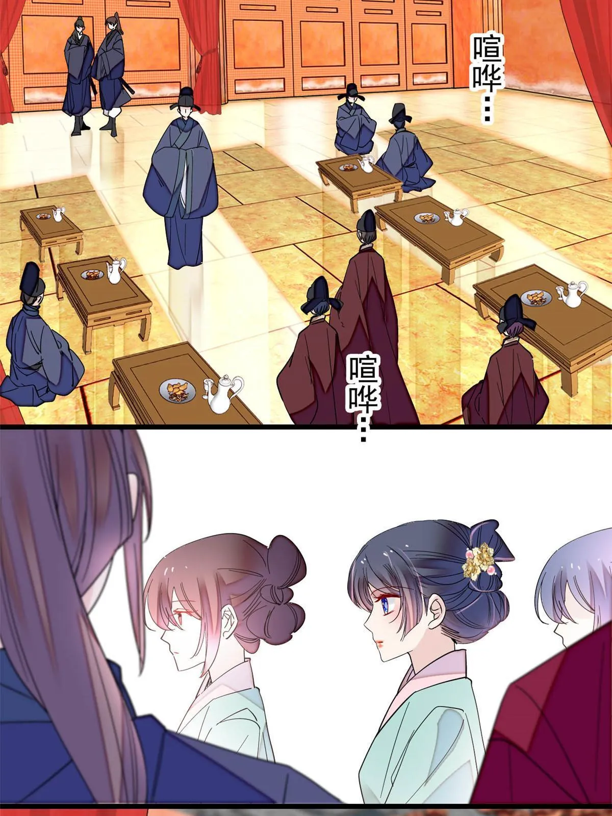 第262话 敢摸阿似我就宰了他！ 第21页