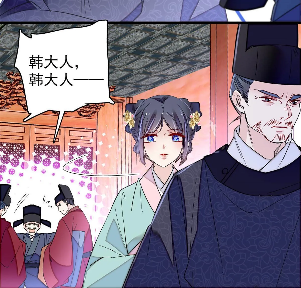 第262话 敢摸阿似我就宰了他！ 第38页