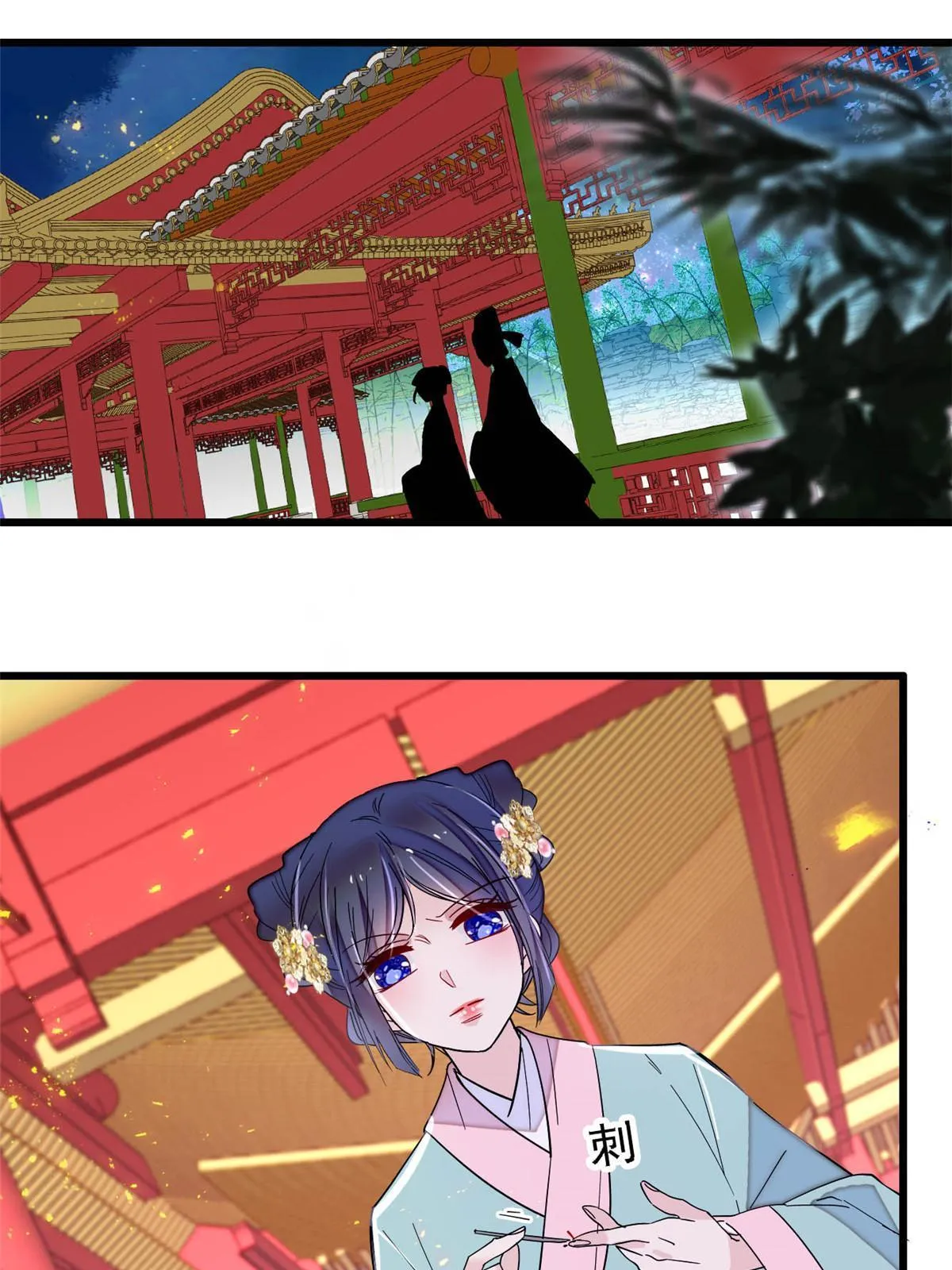 第262话 敢摸阿似我就宰了他！ 第40页