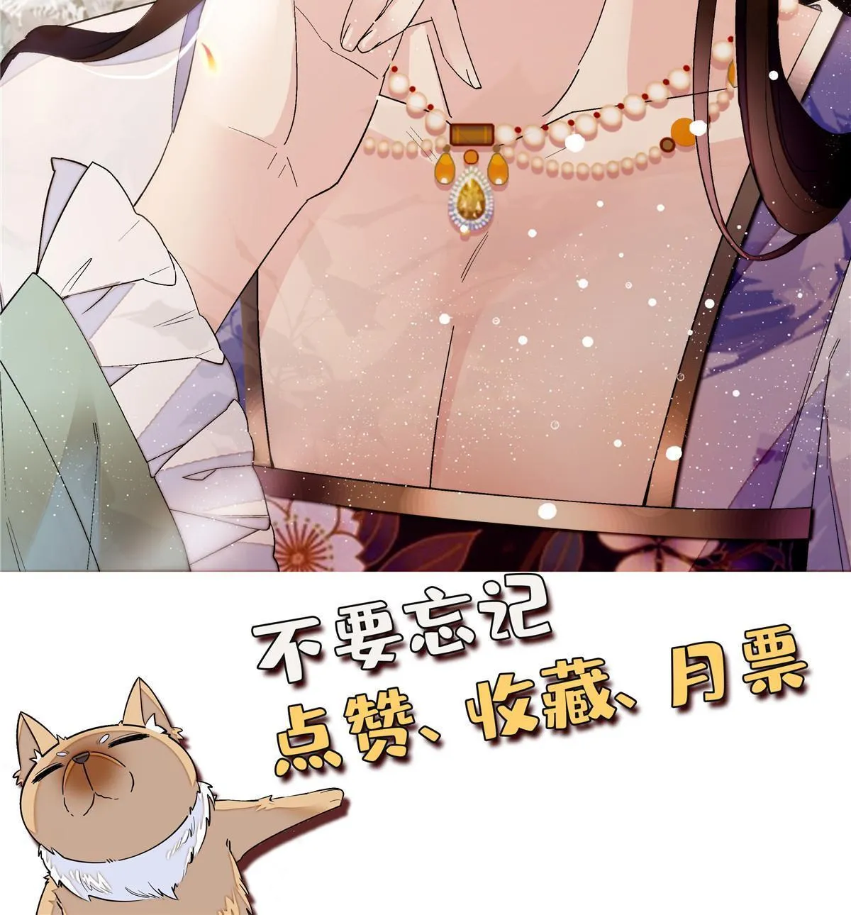 第262话 敢摸阿似我就宰了他！ 第56页