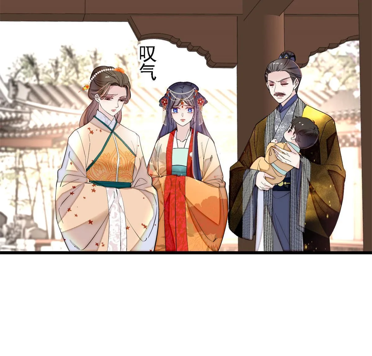 第261话 乌苗圣女 第30页