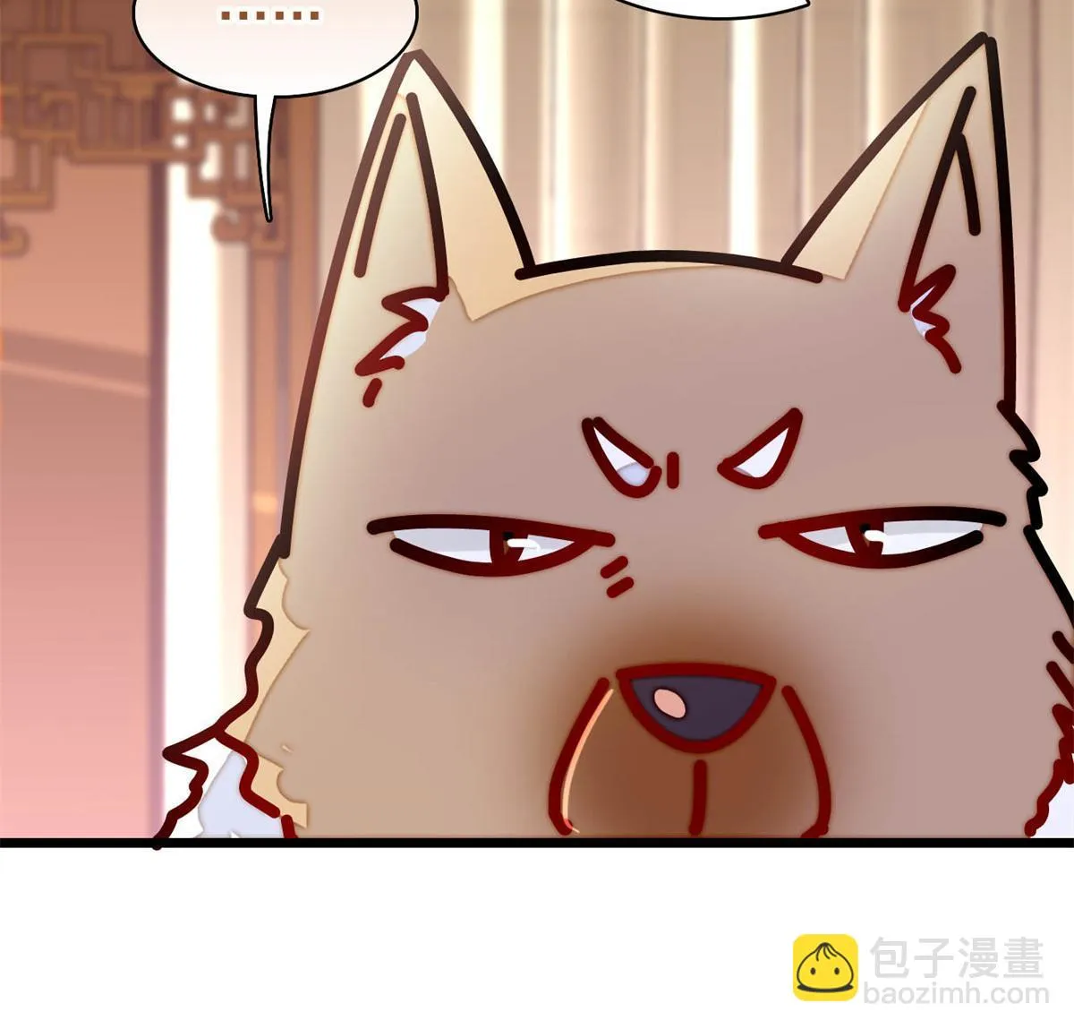 第260话 我决定肉偿…… 第20页