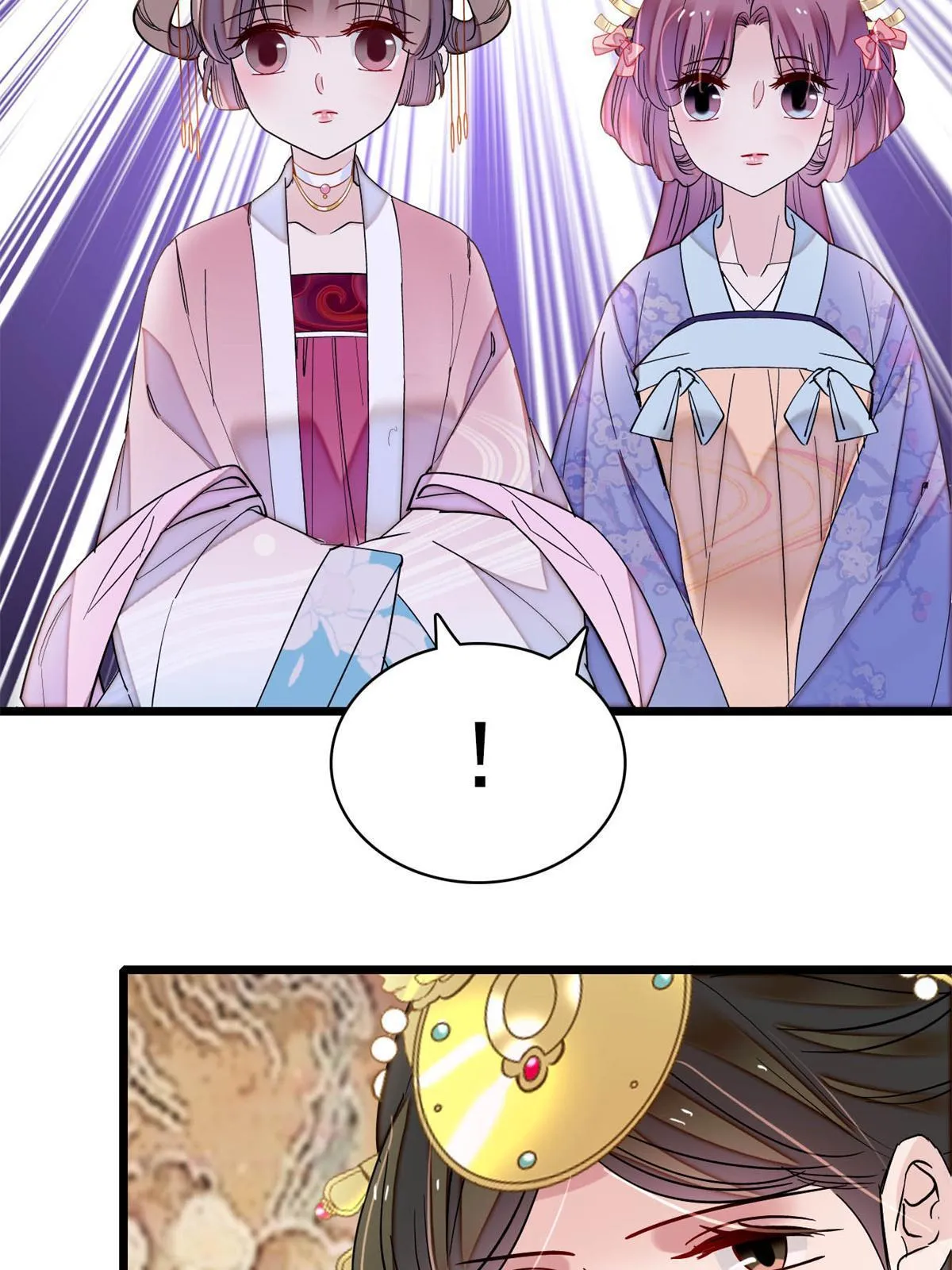 第260话 我决定肉偿…… 第51页