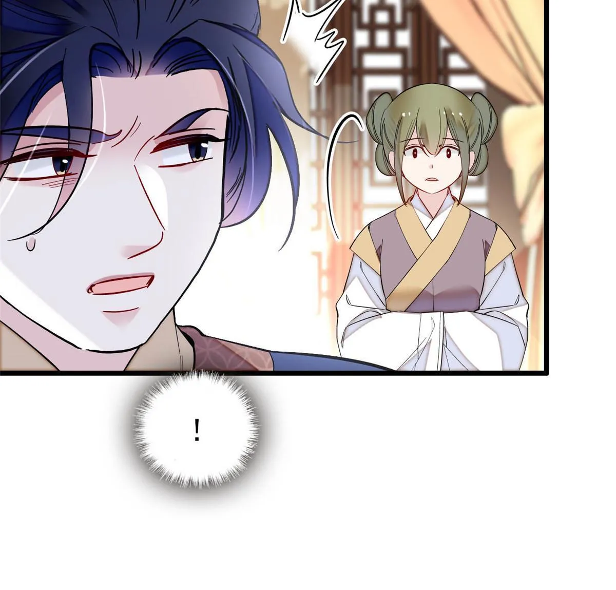 第256话 给我把东宫掘地三尺！ 第10页