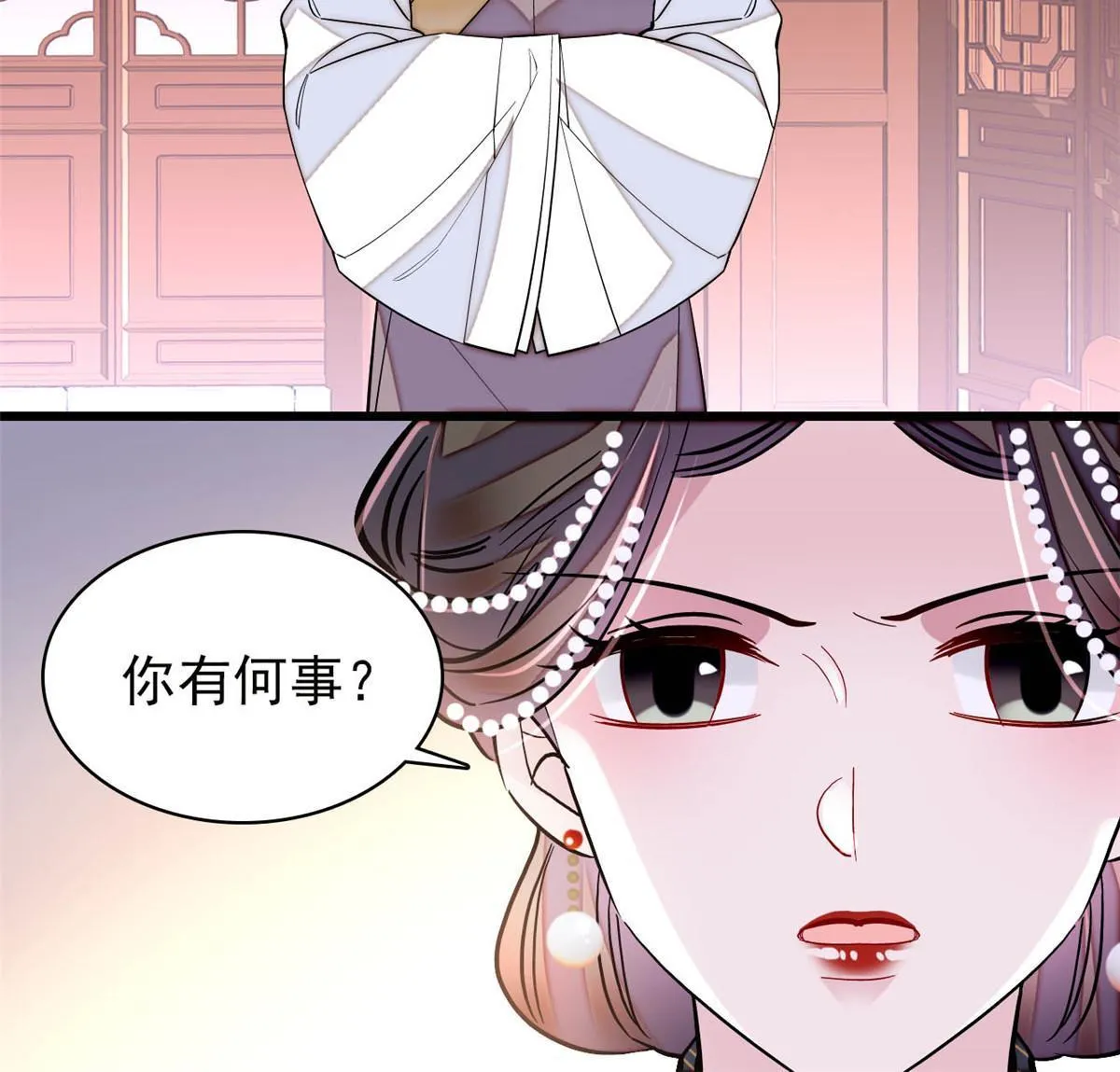第256话 给我把东宫掘地三尺！ 第22页