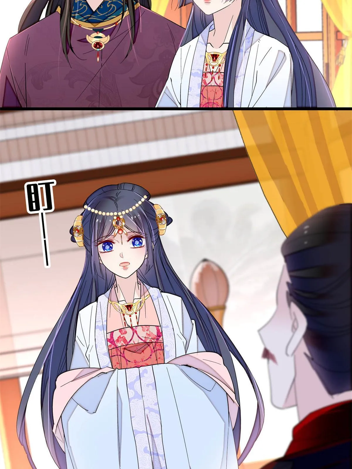 第255话 太子在心虚！ 第9页