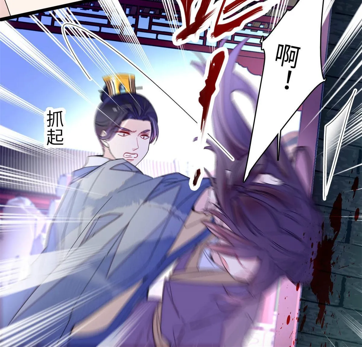 第257话 寻找偶人 第10页