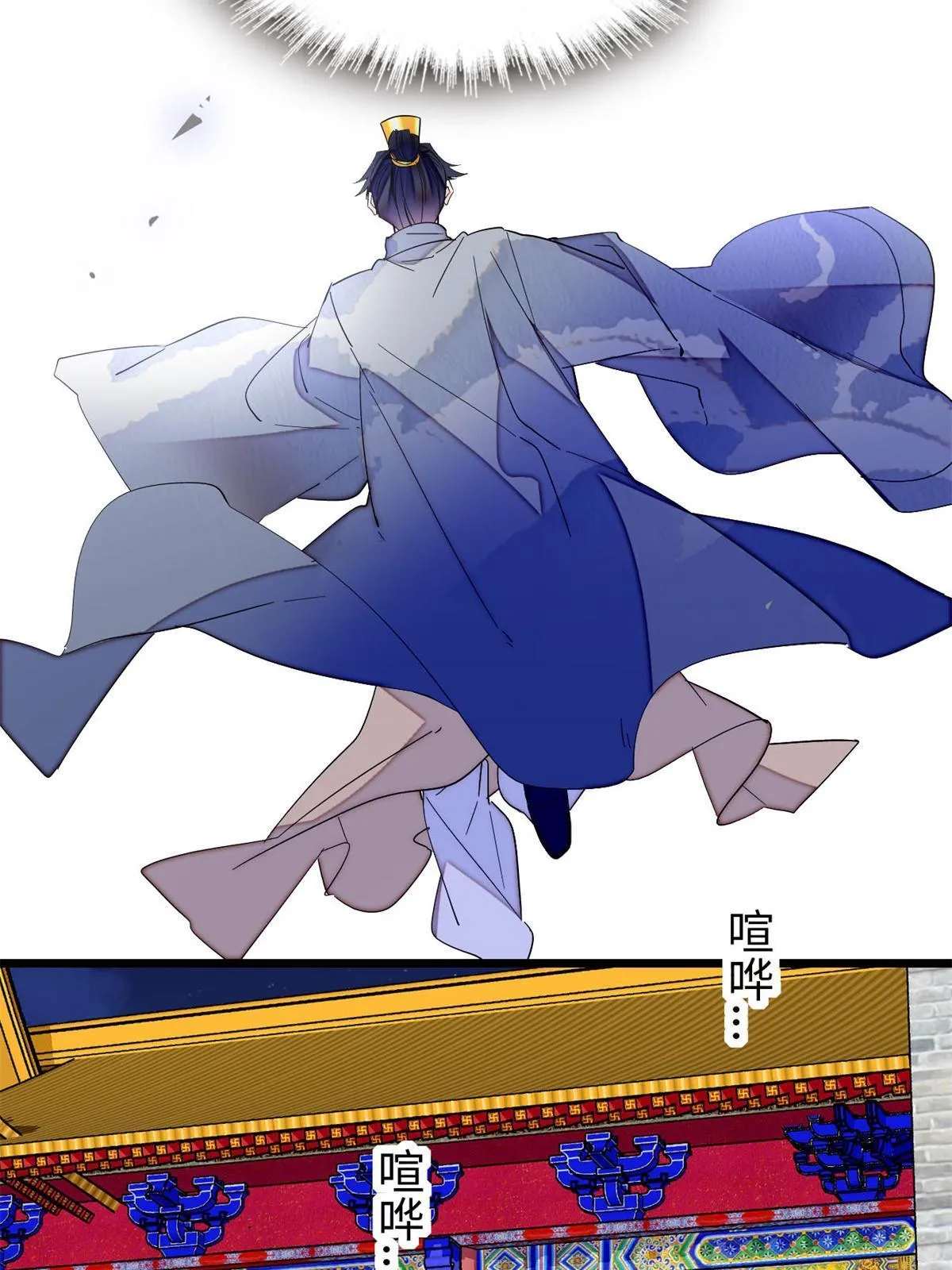 第257话 寻找偶人 第17页