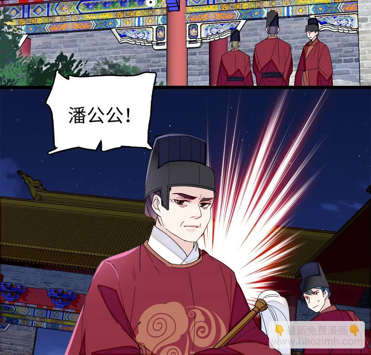 第257话 寻找偶人 第18页