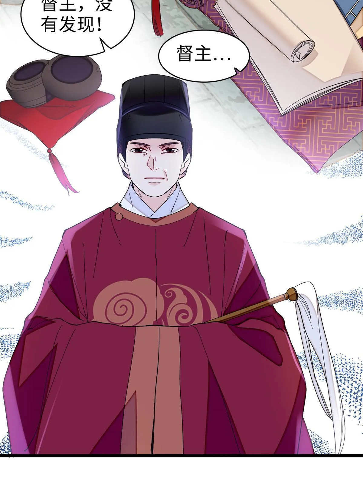 第257话 寻找偶人 第25页