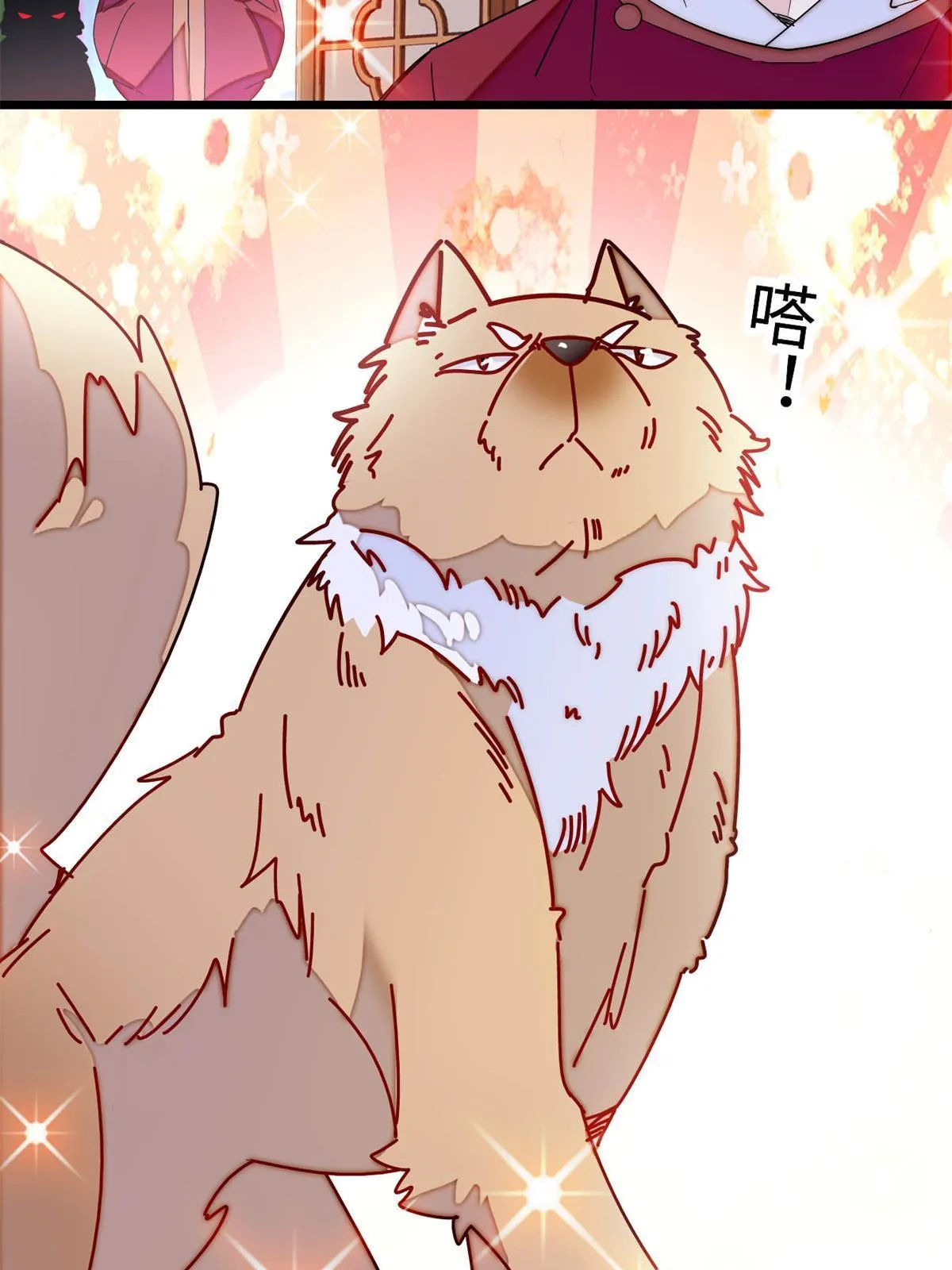 第257话 寻找偶人 第32页