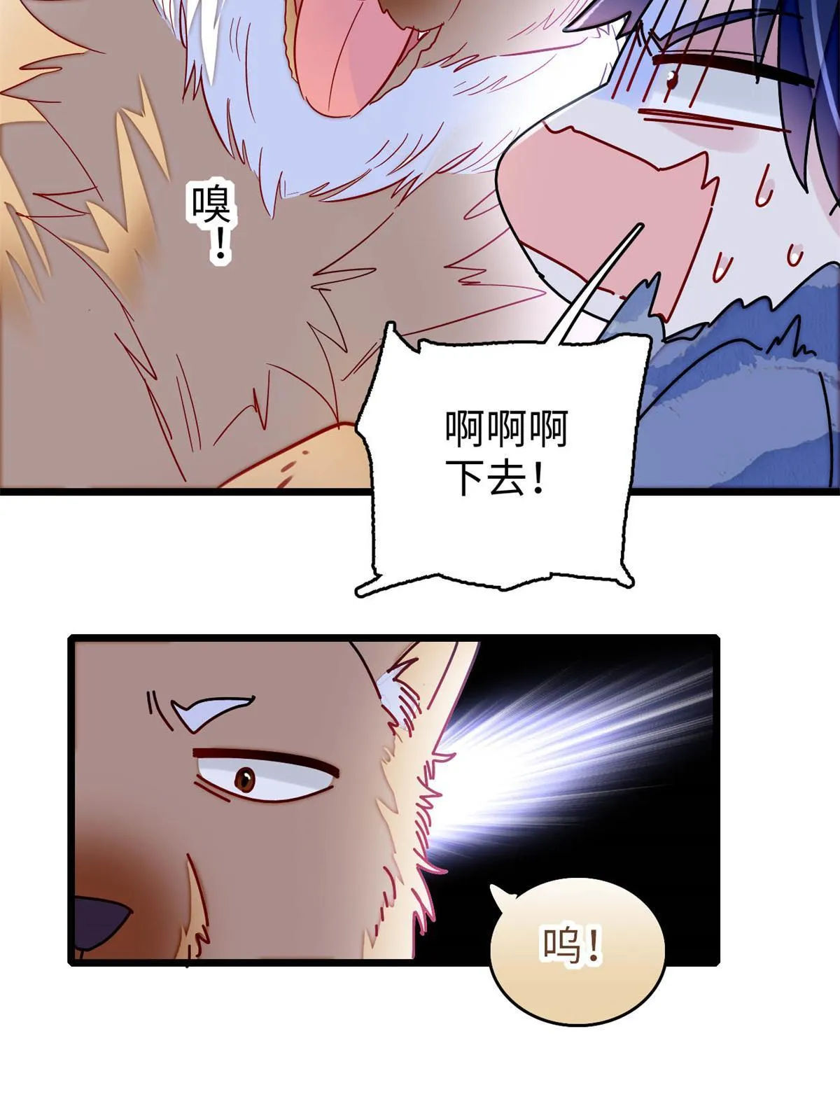 第257话 寻找偶人 第37页