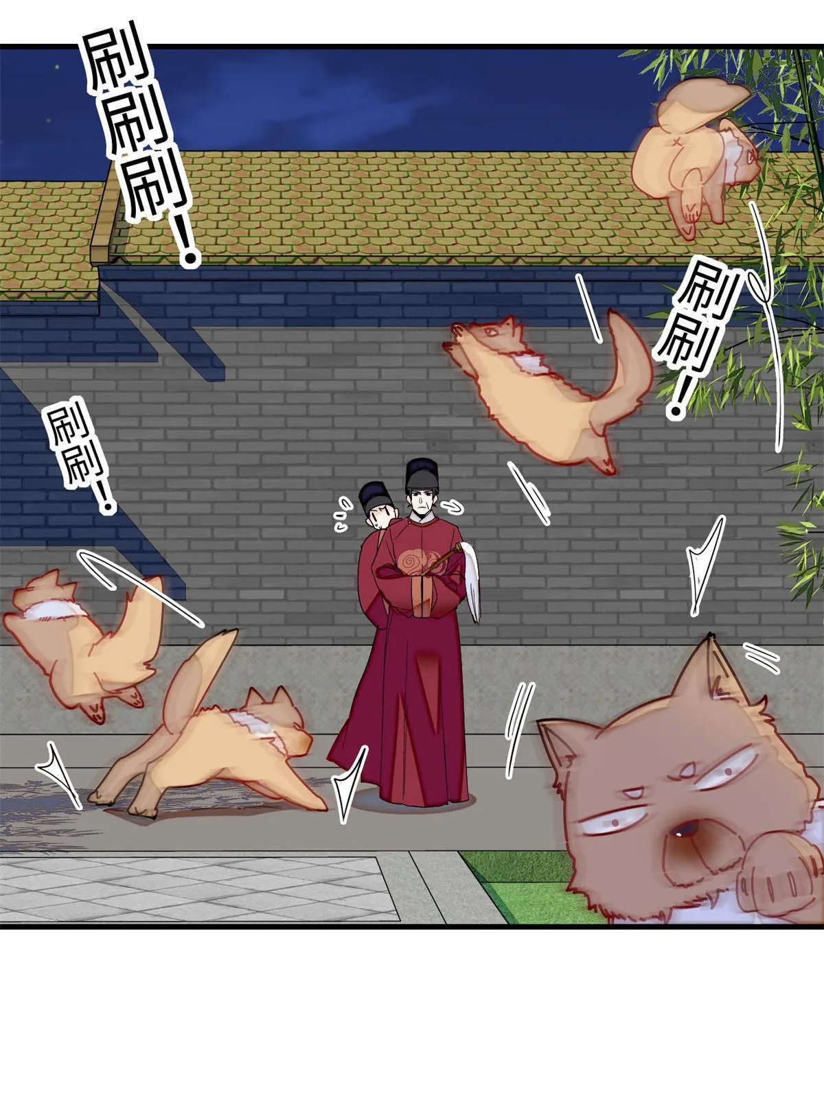第257话 寻找偶人 第39页